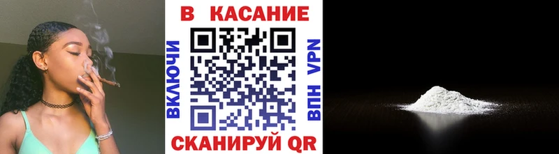 Как найти закладки Заволжск Конопля  ГЕРОИН  Кетамин  АМФ  Cocaine  Alpha PVP  Меф 