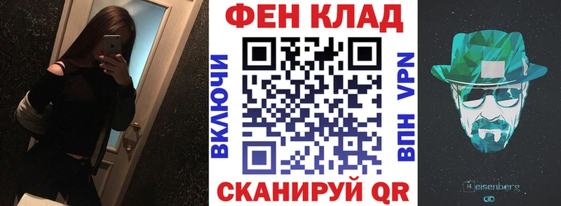 купить   Заволжск  АМФ Розовый 