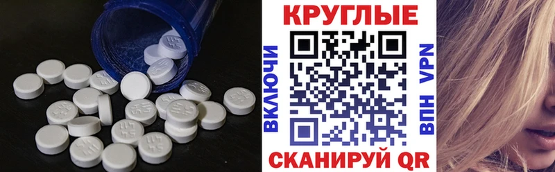 ЭКСТАЗИ 280 MDMA продажа наркотиков Заволжск