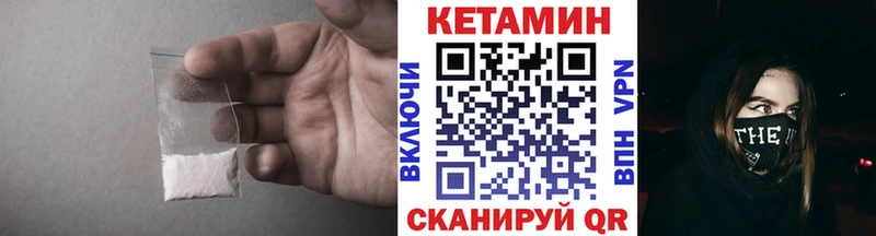 КЕТАМИН ketamine  Заволжск 