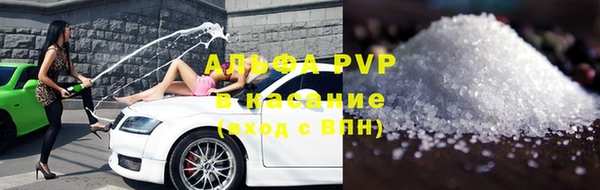 дистиллят марихуана Волосово