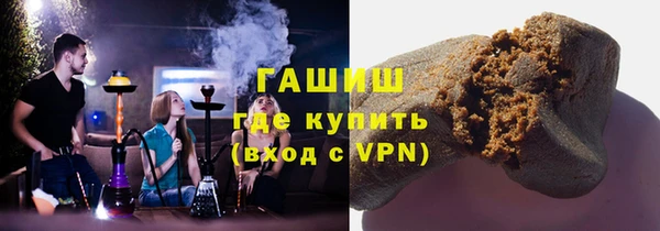 дистиллят марихуана Володарск