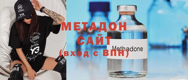 дистиллят марихуана Володарск