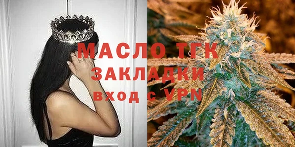 МДПВ Белая Холуница