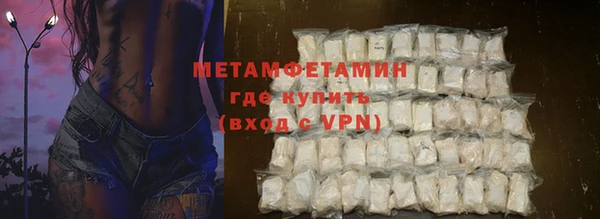 эйфоретик Волоколамск