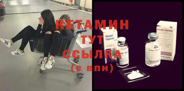 дистиллят марихуана Волосово