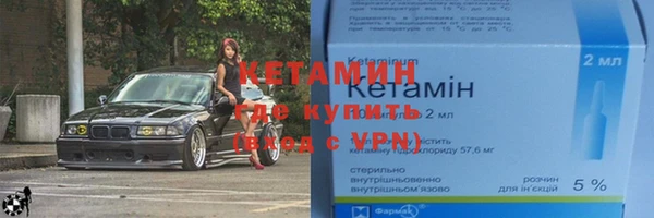 эйфоретик Волоколамск