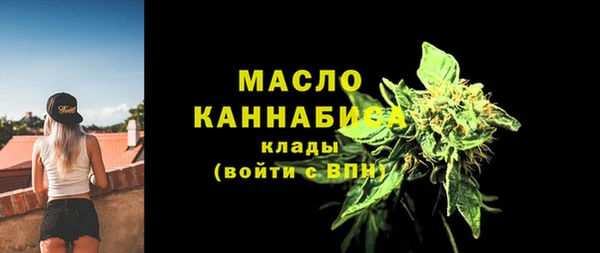 дистиллят марихуана Володарск