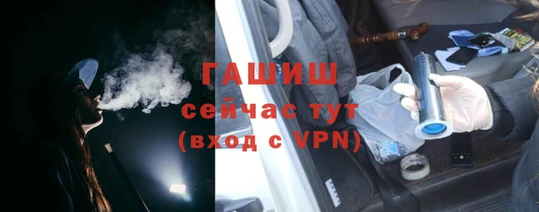 эйфоретик Волоколамск