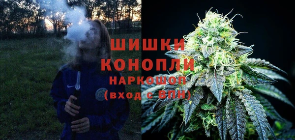 дистиллят марихуана Волосово