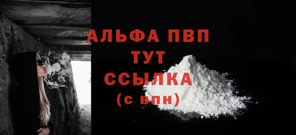 дистиллят марихуана Волосово
