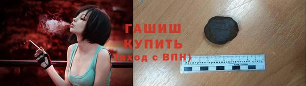 дистиллят марихуана Володарск