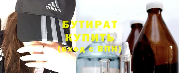 дистиллят марихуана Волосово