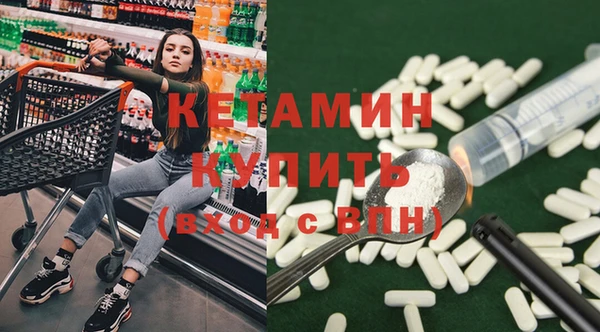 эйфоретик Волоколамск