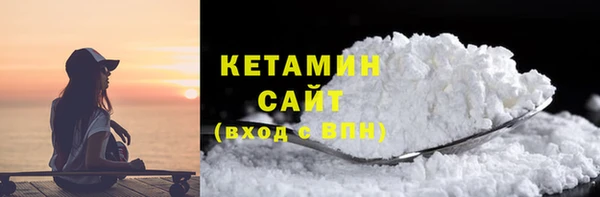 дистиллят марихуана Волосово