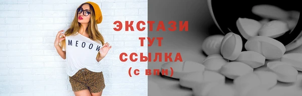 дистиллят марихуана Волосово