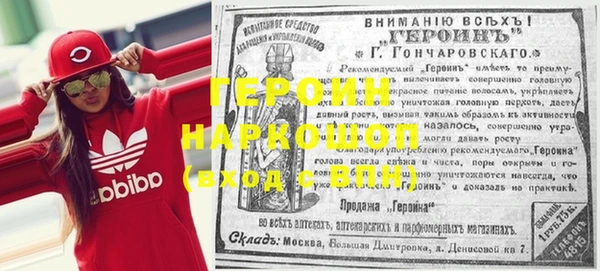 дистиллят марихуана Володарск