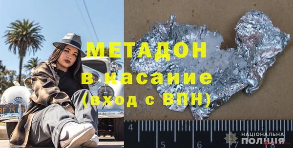 дистиллят марихуана Володарск