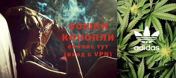дистиллят марихуана Волосово