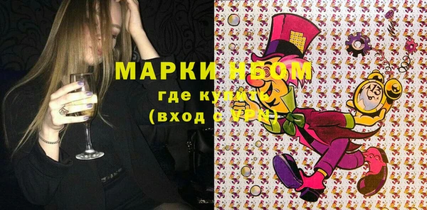 эйфоретик Волоколамск