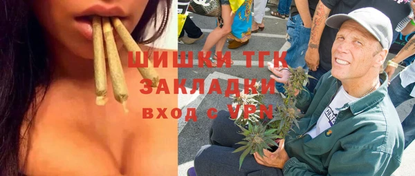 дистиллят марихуана Волосово