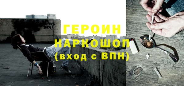 эйфоретик Волоколамск