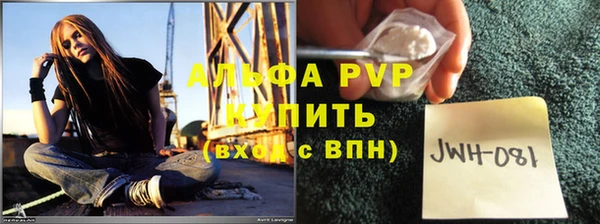 эйфоретик Волоколамск