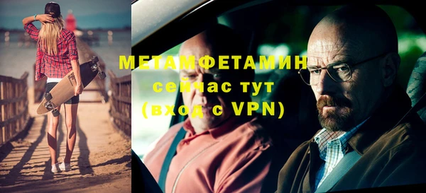 дистиллят марихуана Волосово