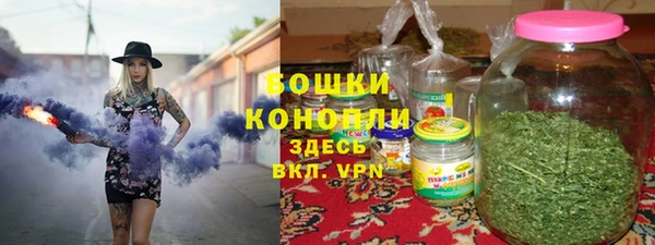 дистиллят марихуана Волосово