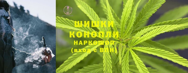 дистиллят марихуана Волосово