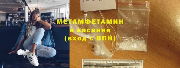 эйфоретик Волоколамск