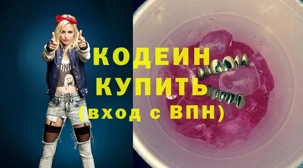 эйфоретик Волоколамск