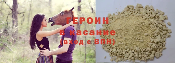 дистиллят марихуана Володарск