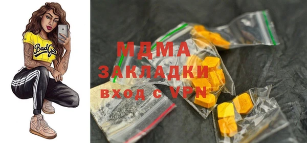 дистиллят марихуана Володарск