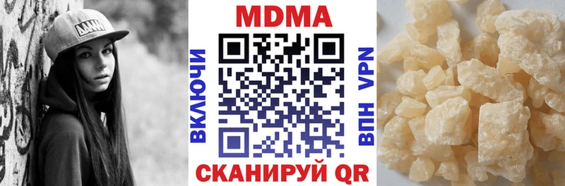 наркошоп  ОМГ ОМГ ссылки  МДМА молли  Заволжск 