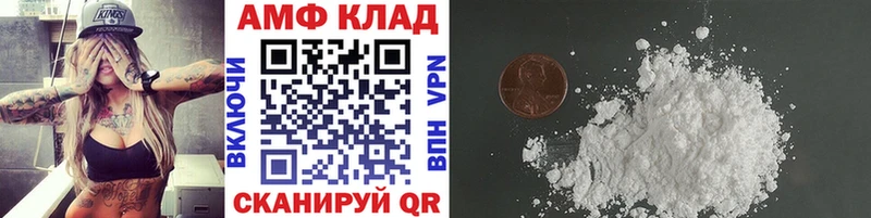 Первитин Methamphetamine  купить   Заволжск 