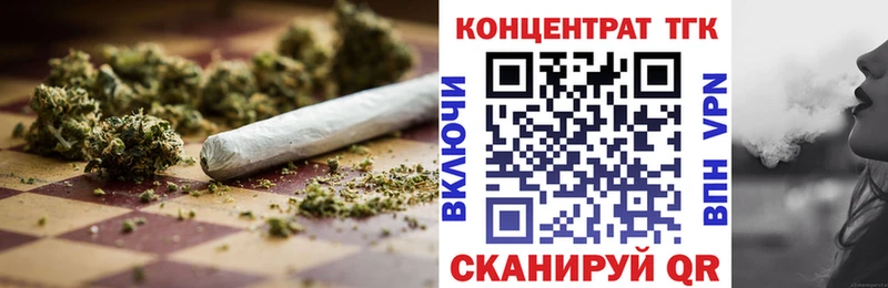 Дистиллят ТГК вейп с тгк kraken рабочий сайт Заволжск