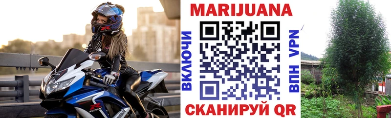 МАРИХУАНА LSD WEED  Заволжск 